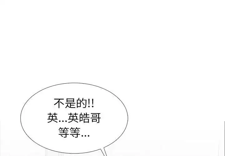 第40話