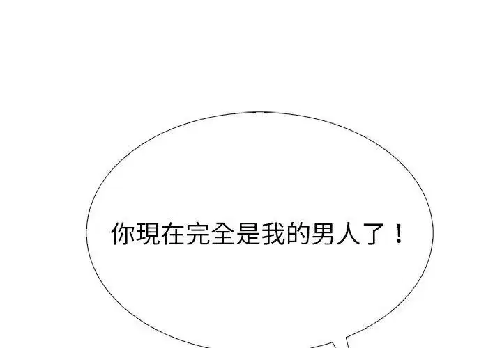 第40話