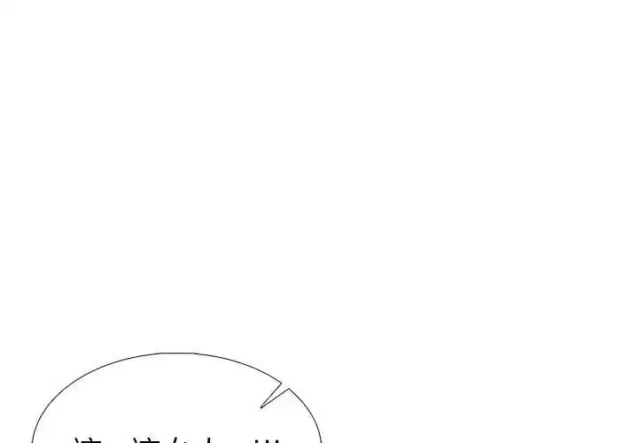 第40話