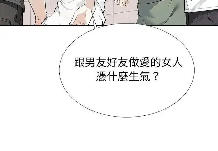 第40話