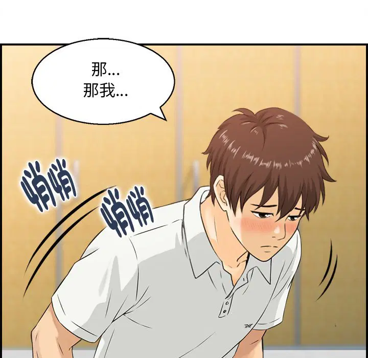 第2話