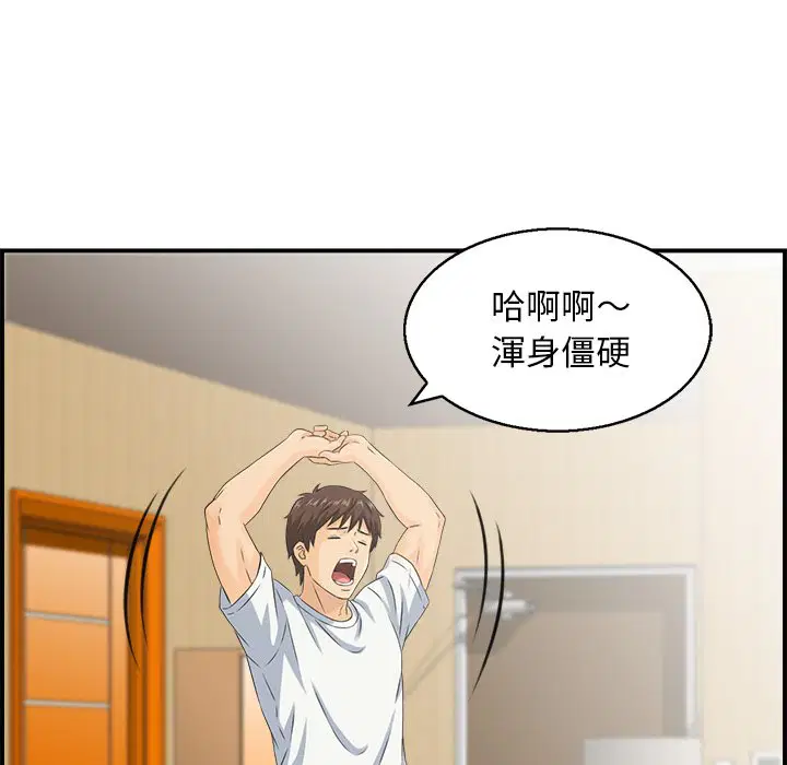 第2話