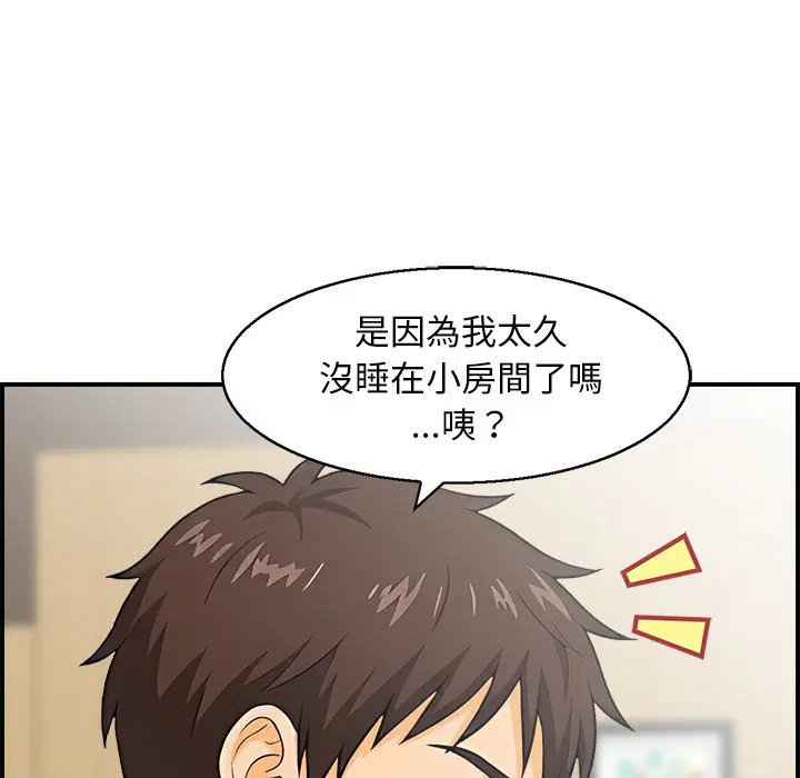 第2話
