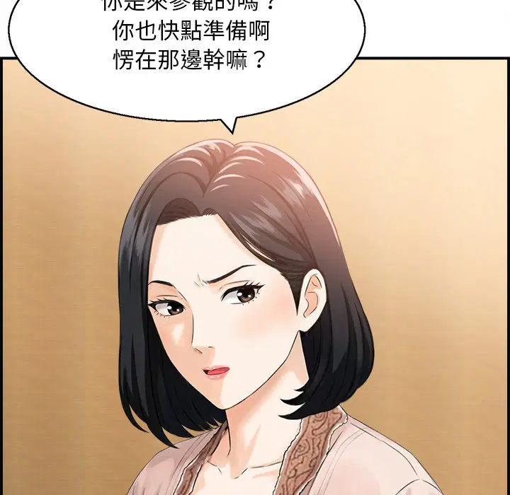 第2話