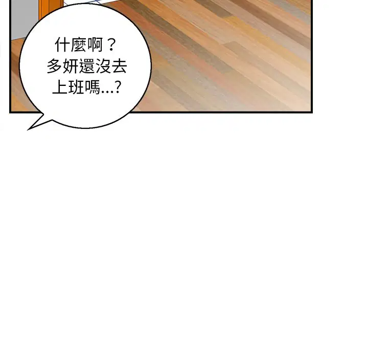 第2話