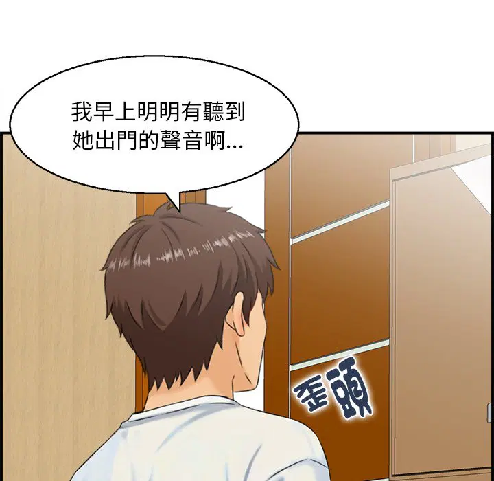 第2話