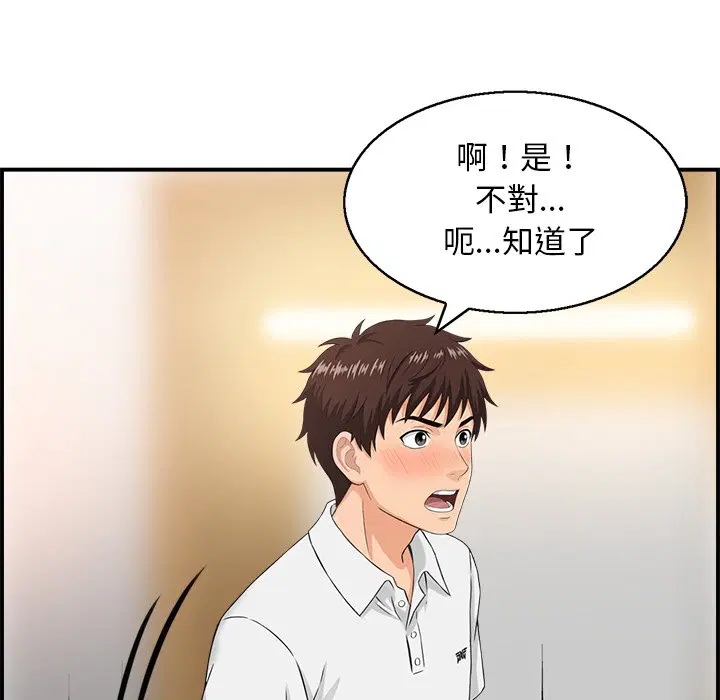 第2話