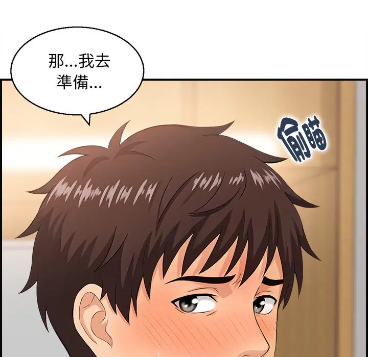 第2話