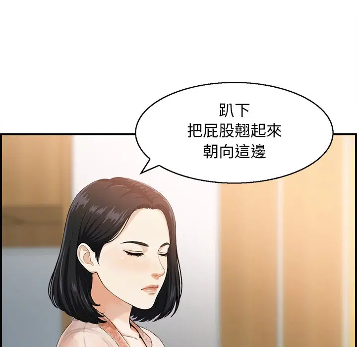 第2話
