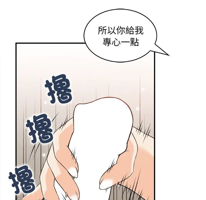 第2話