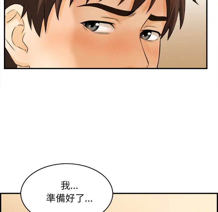 第2話