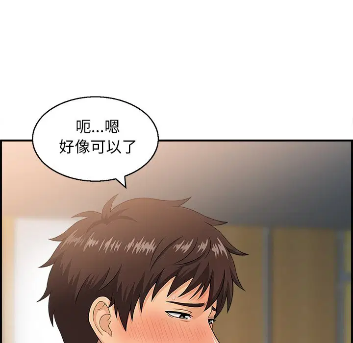 第2話
