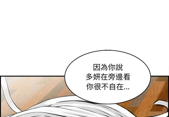 第4話