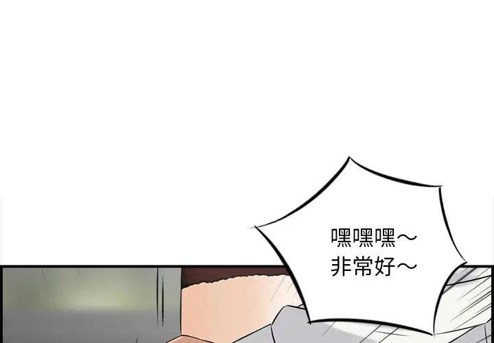 第5話