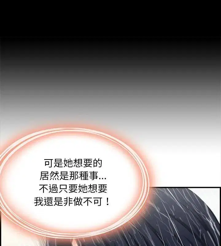 第6話