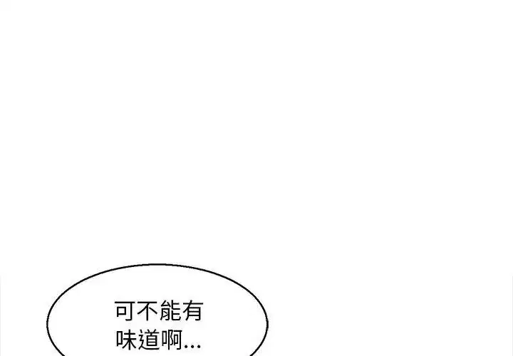 第6話