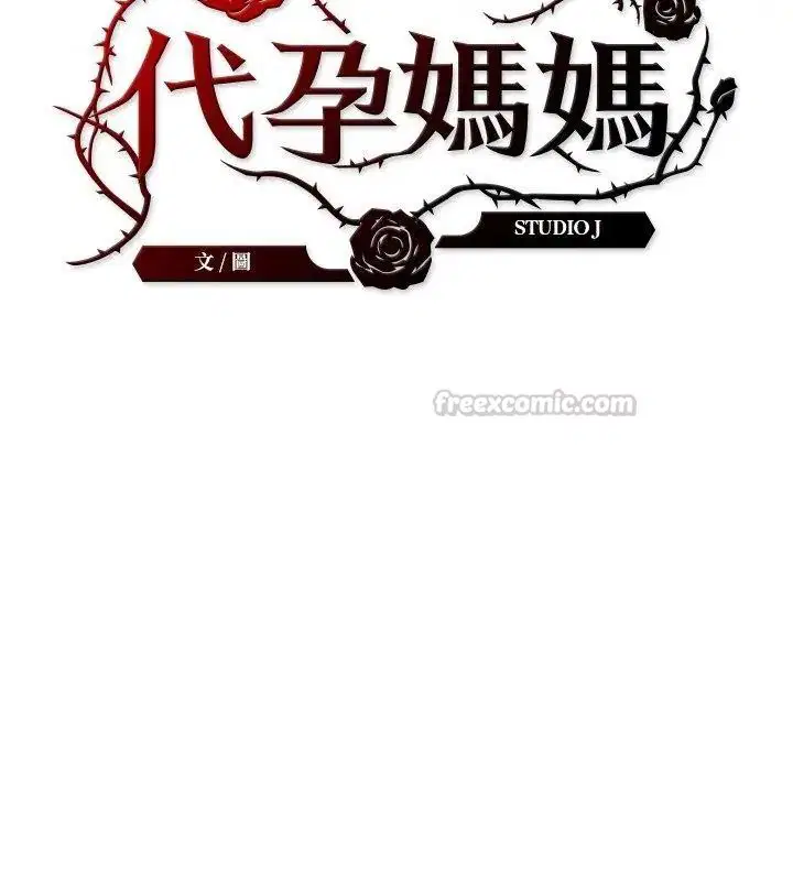 第6話