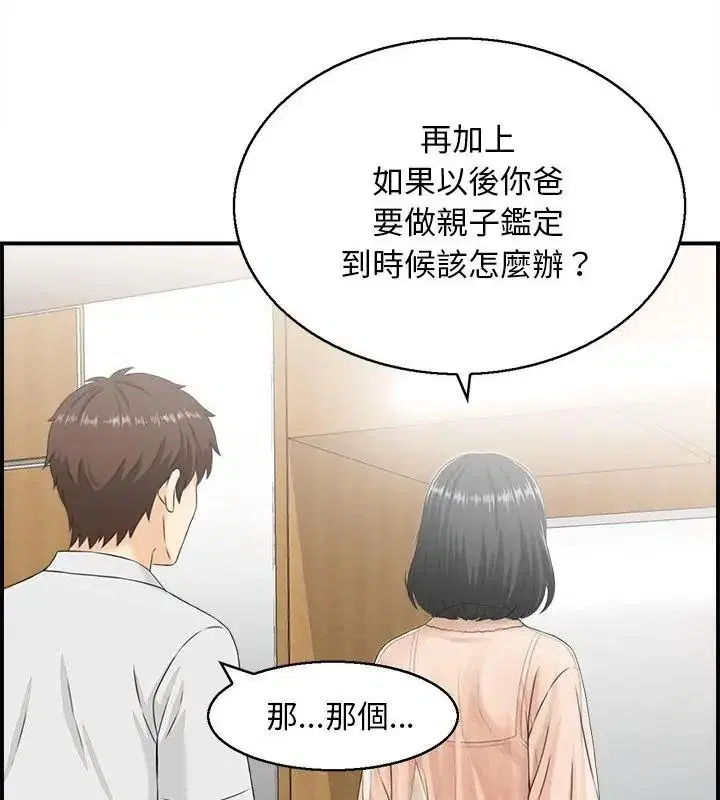第6話