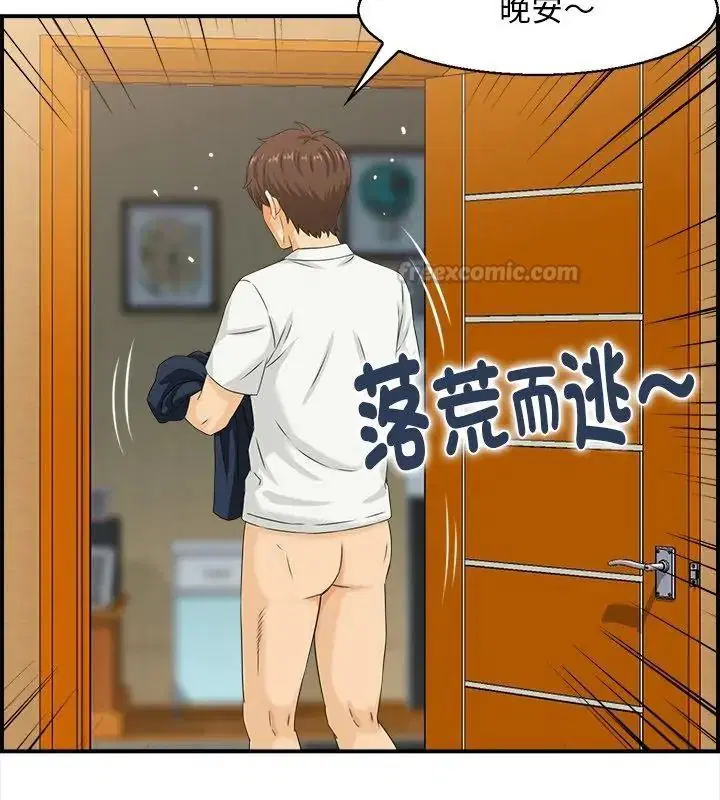 第7話