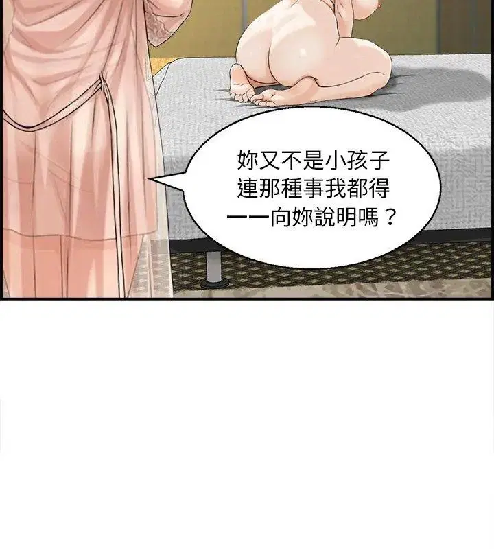 第7話
