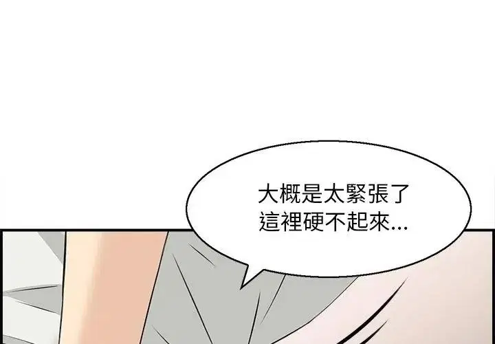 第7話