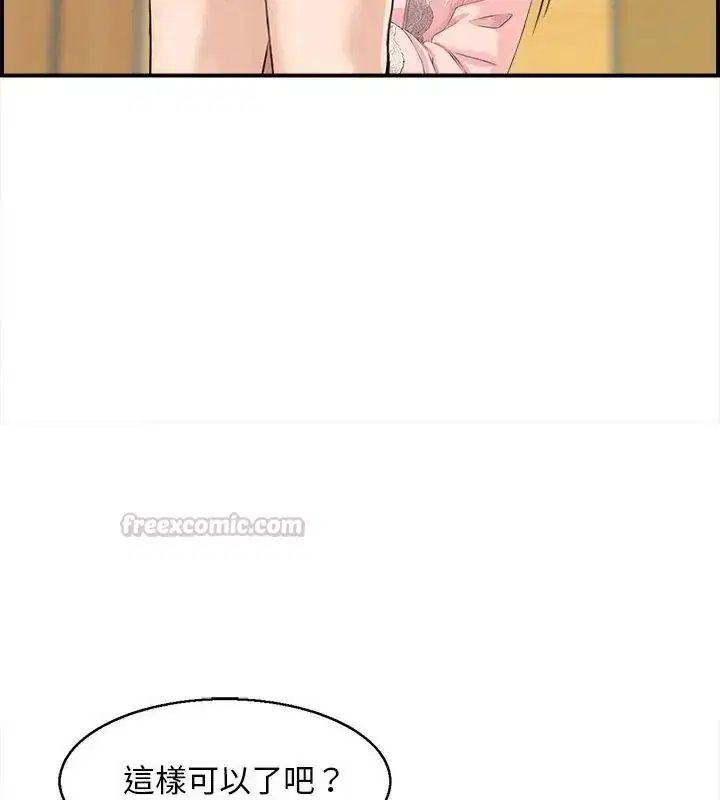 第7話