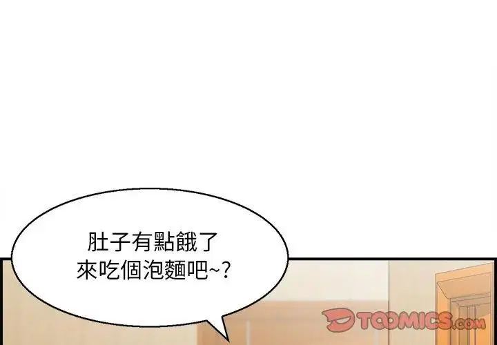 第8話