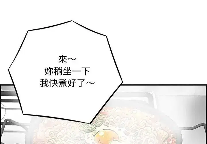 第8話