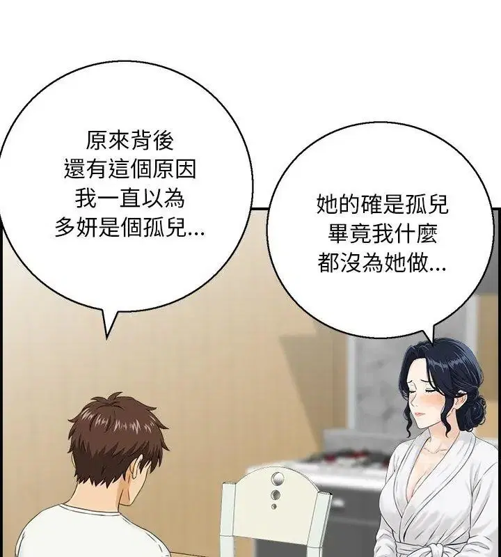 第8話