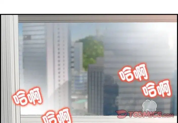 第8話
