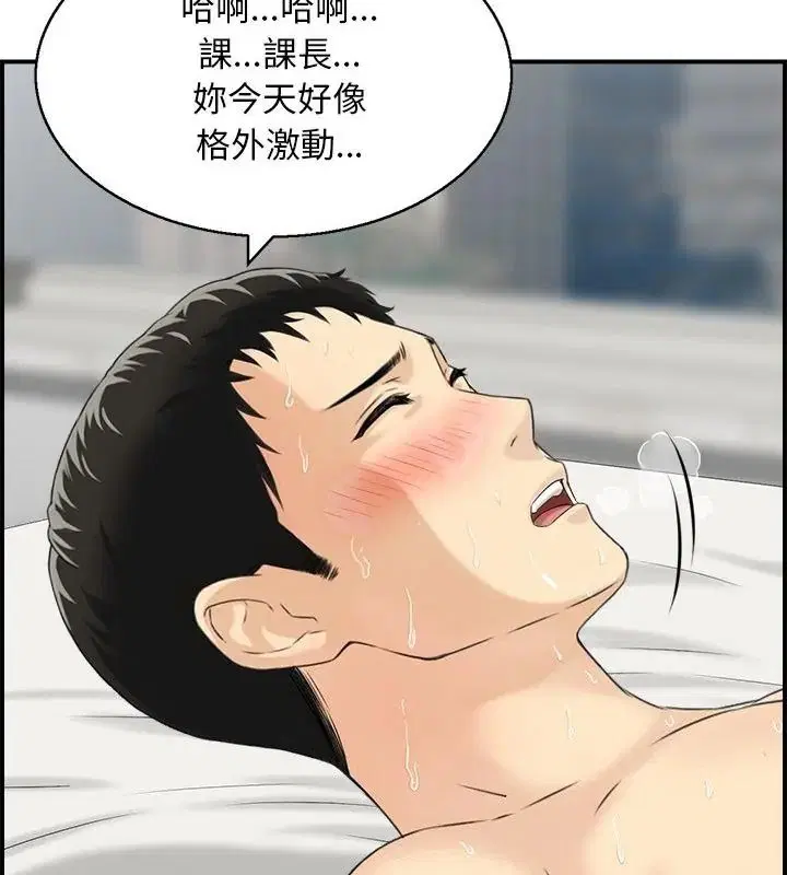 第8話
