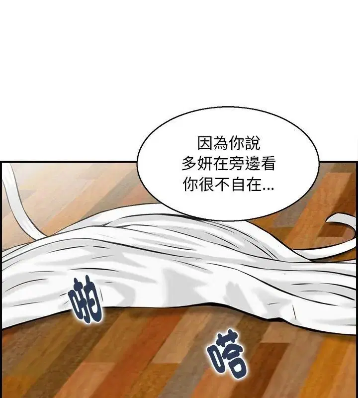 第9話