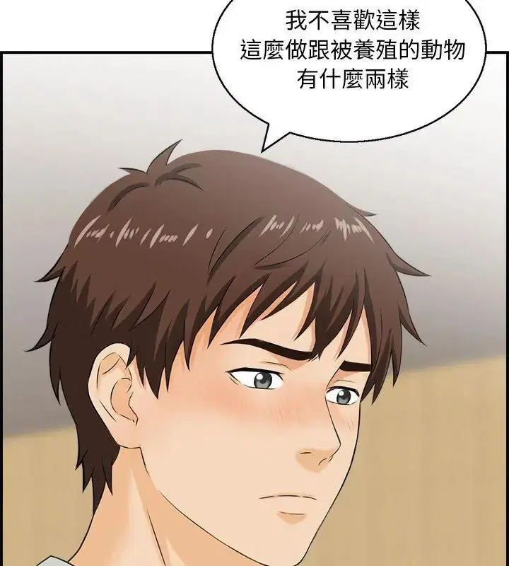 第9話