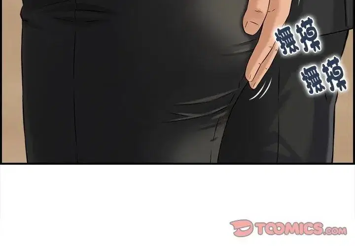 第9話