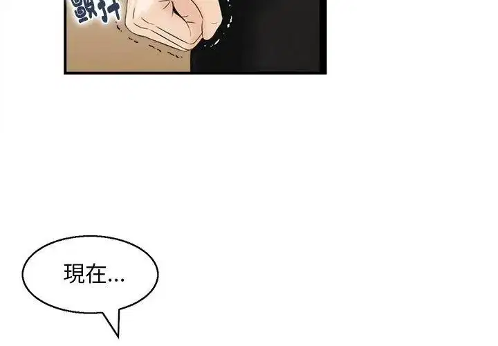 第10話