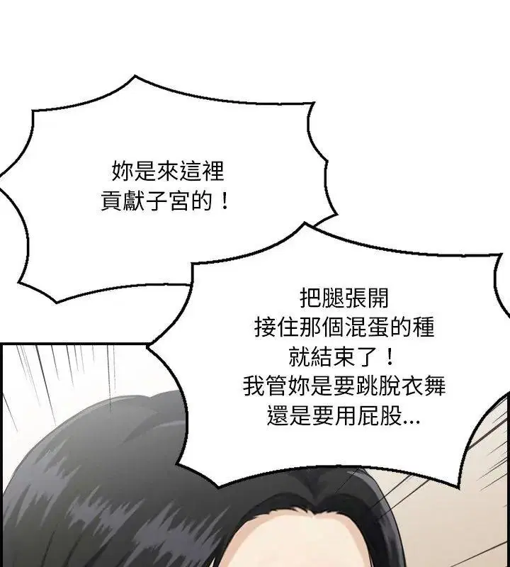 第10話