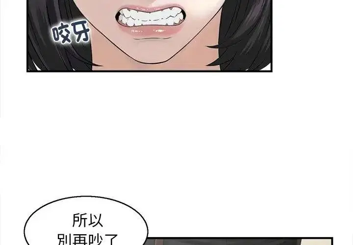第10話