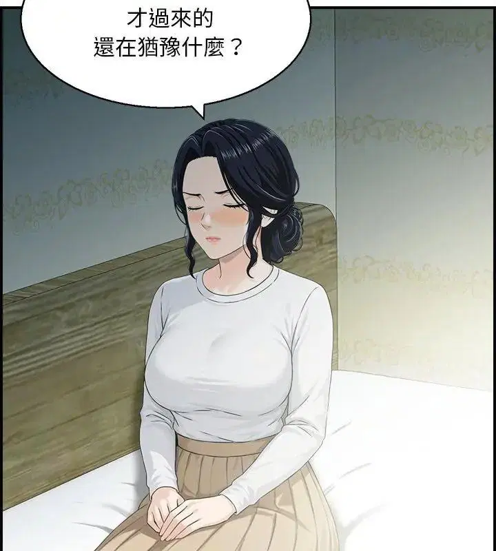 第10話