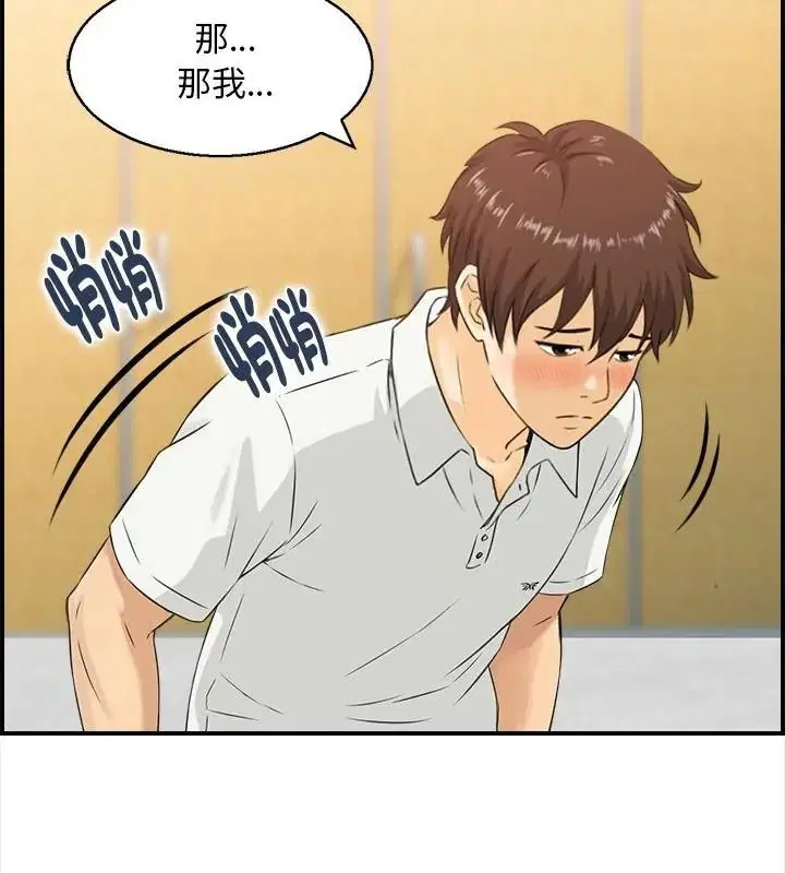第2話