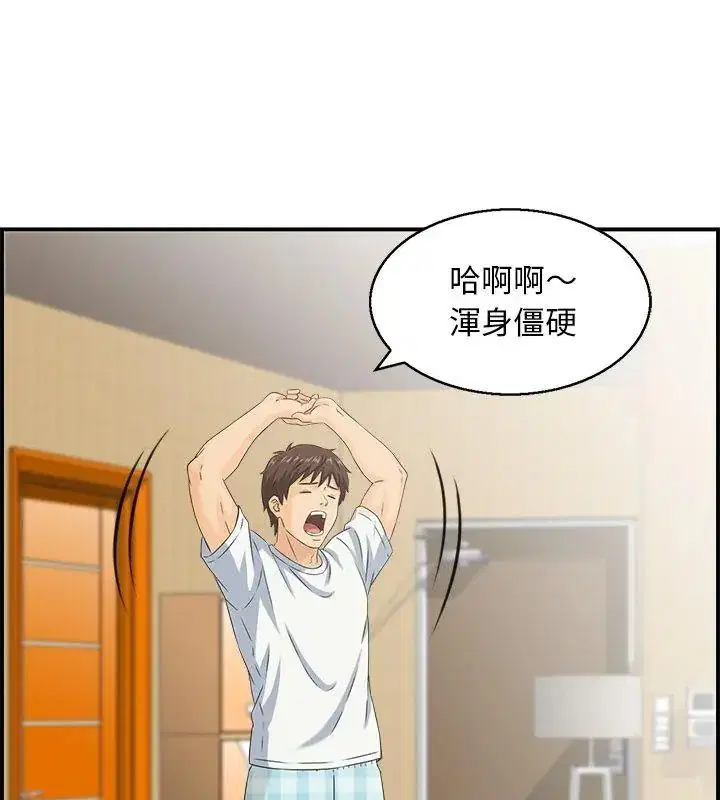 第2話