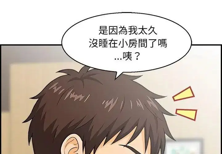 第2話