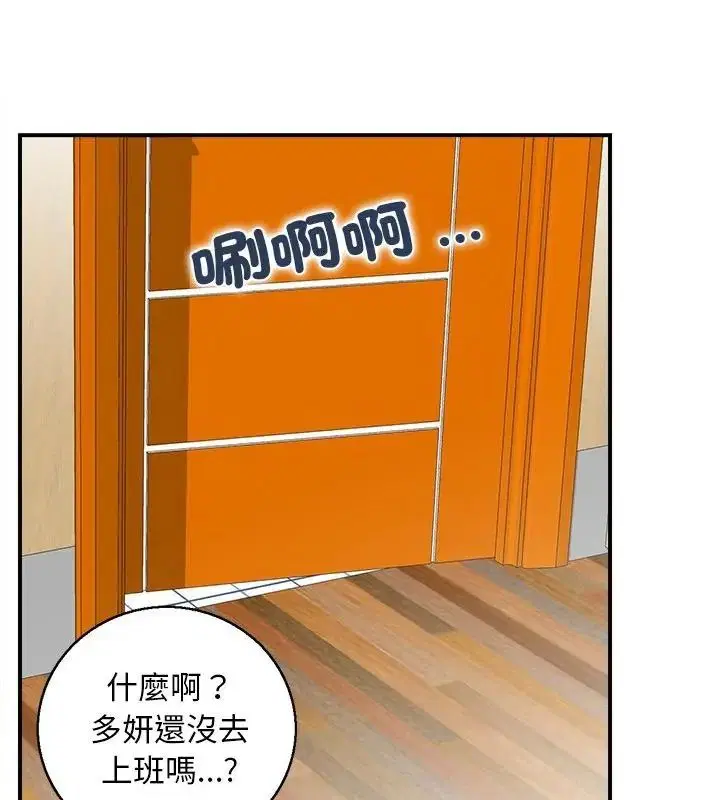 第2話