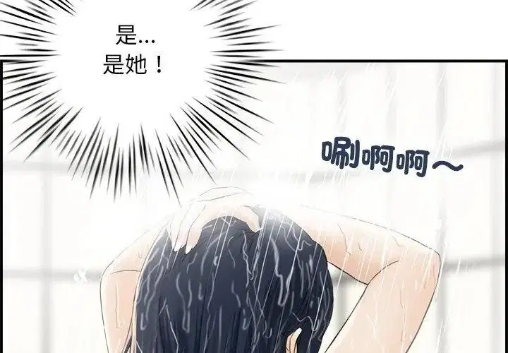 第2話