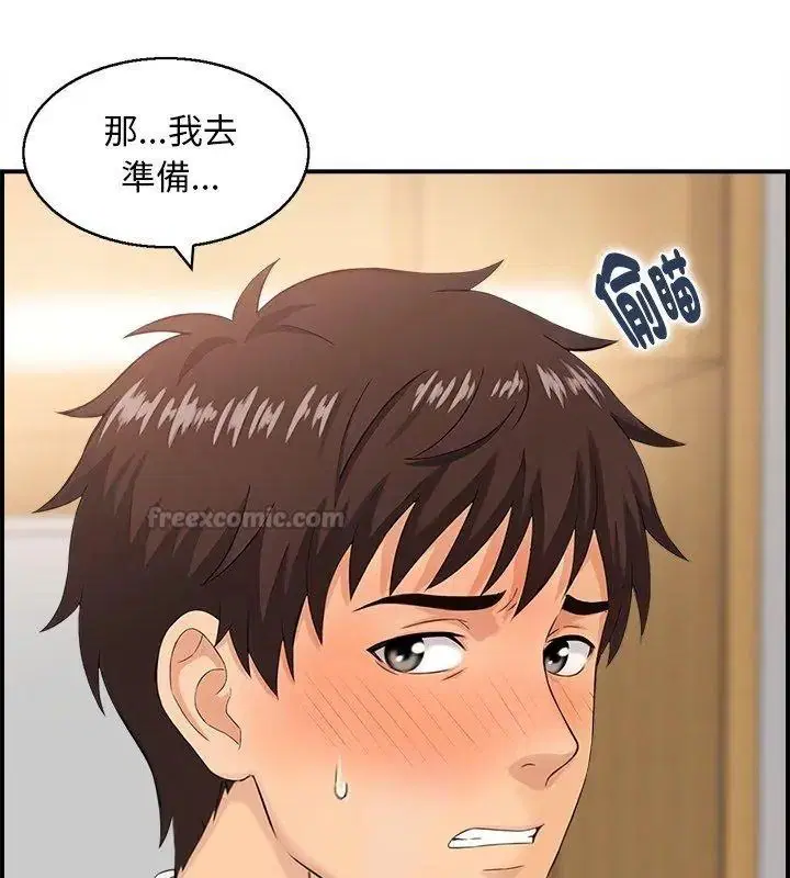 第2話