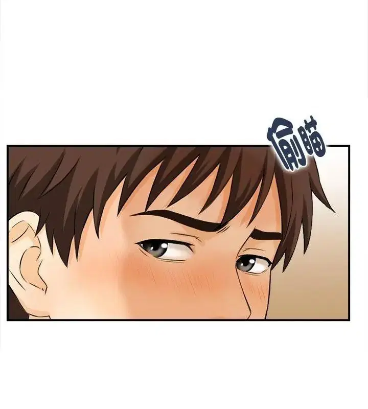 第2話