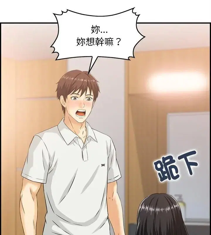 第2話