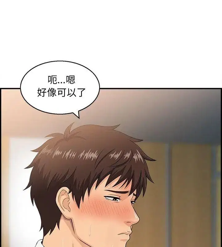 第2話