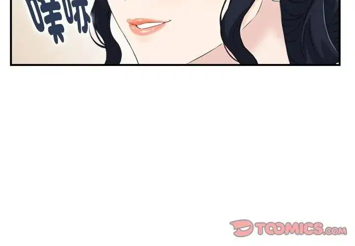 第3話