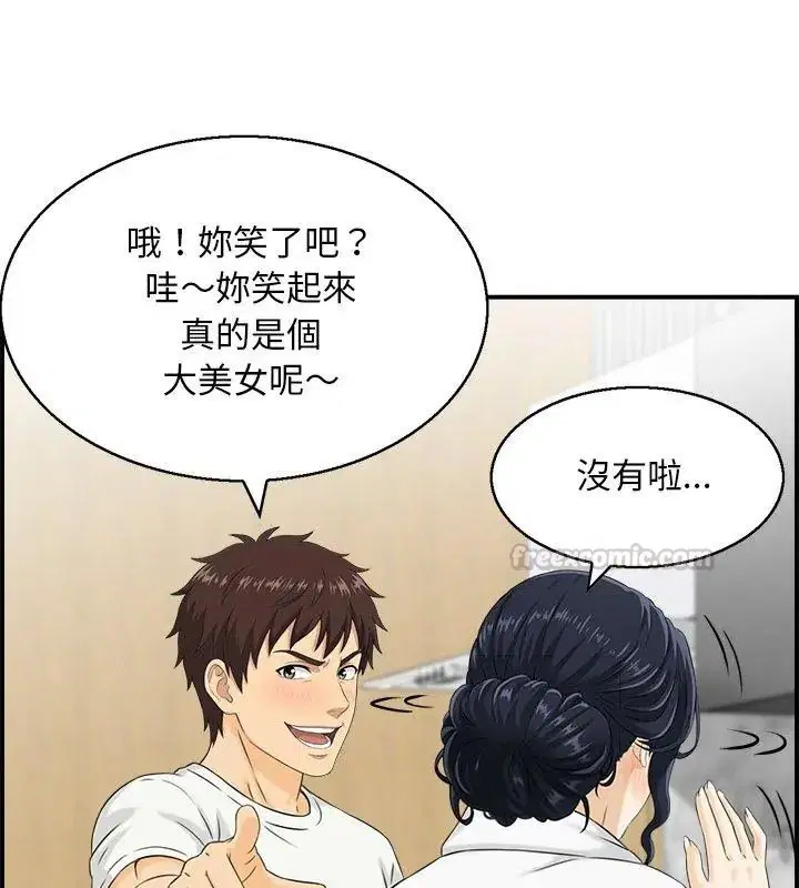 第3話