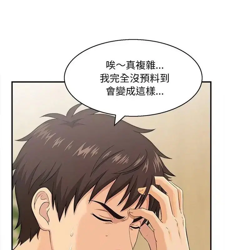 第3話